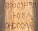 drewniany pomnik ku pamici Mrtonffiego w Bonyhd z przykadem wgierskiego pisma karbowanego (runicznego)